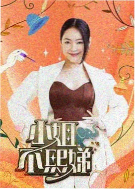 西瓜影音在线观看 - 奔跑吧