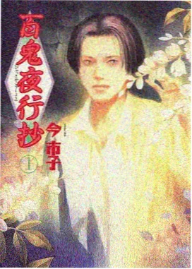 西瓜影音在线观看 - 鬼灭之刃