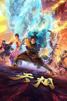 西瓜影音在线观看 - 海贼王